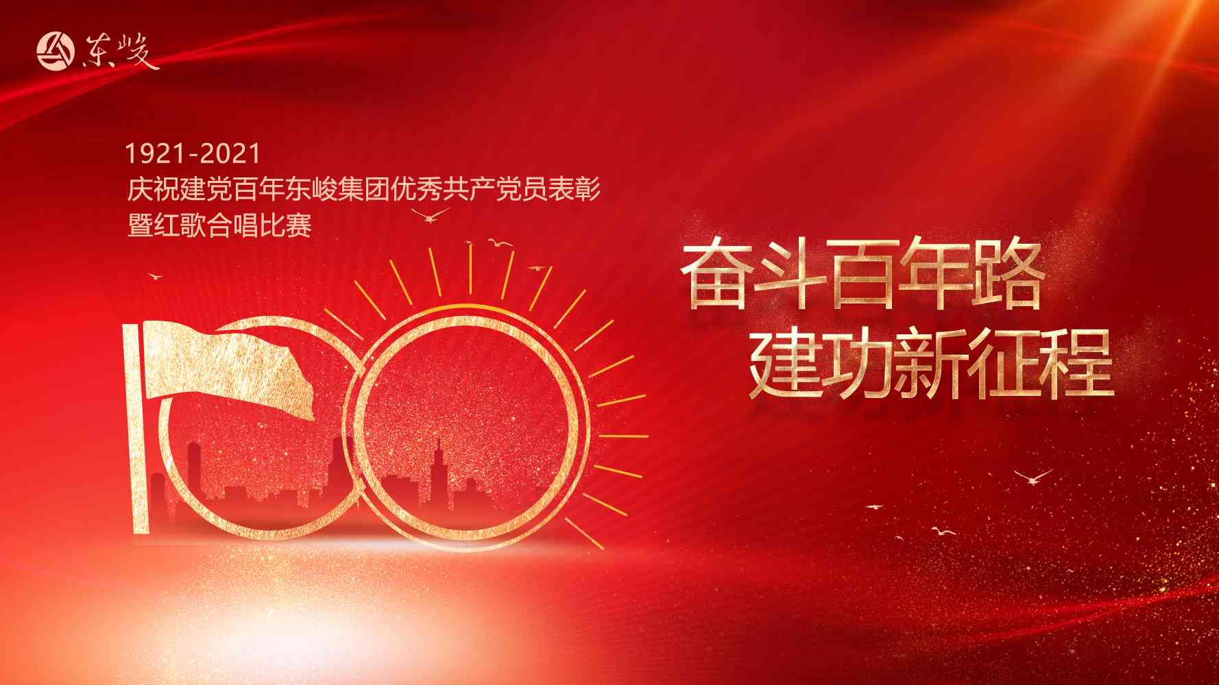2025新澳门正版精准免费大全