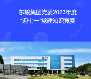 2025新澳门正版精准免费大全