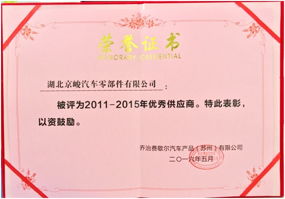 2025新澳门正版精准免费大全