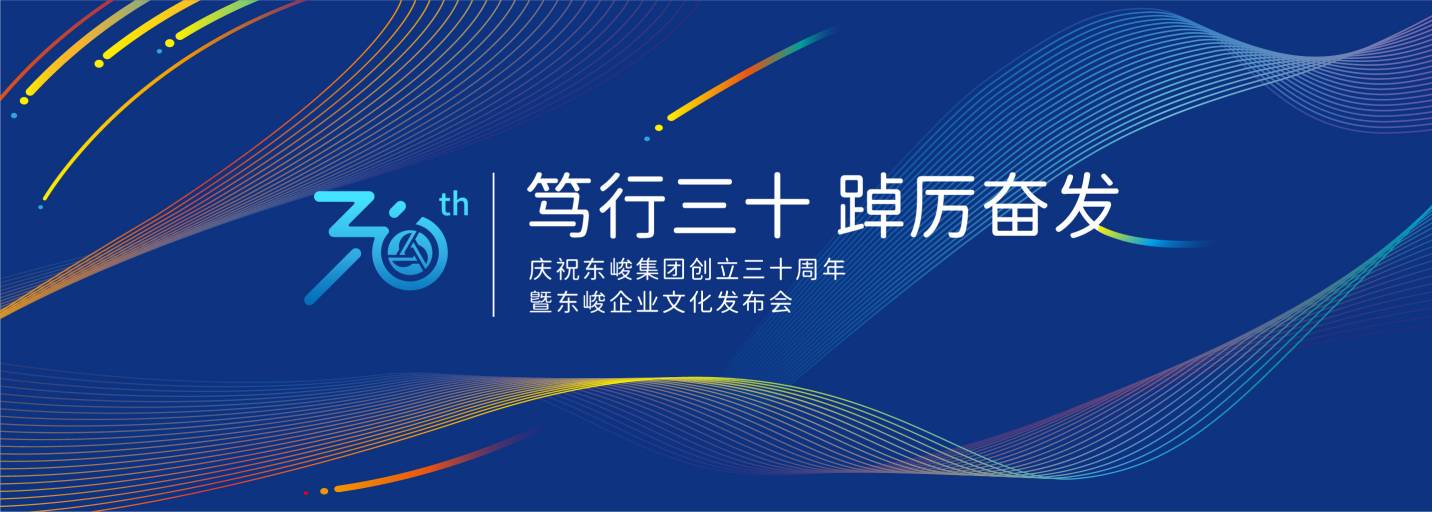 2025新澳门正版精准免费大全