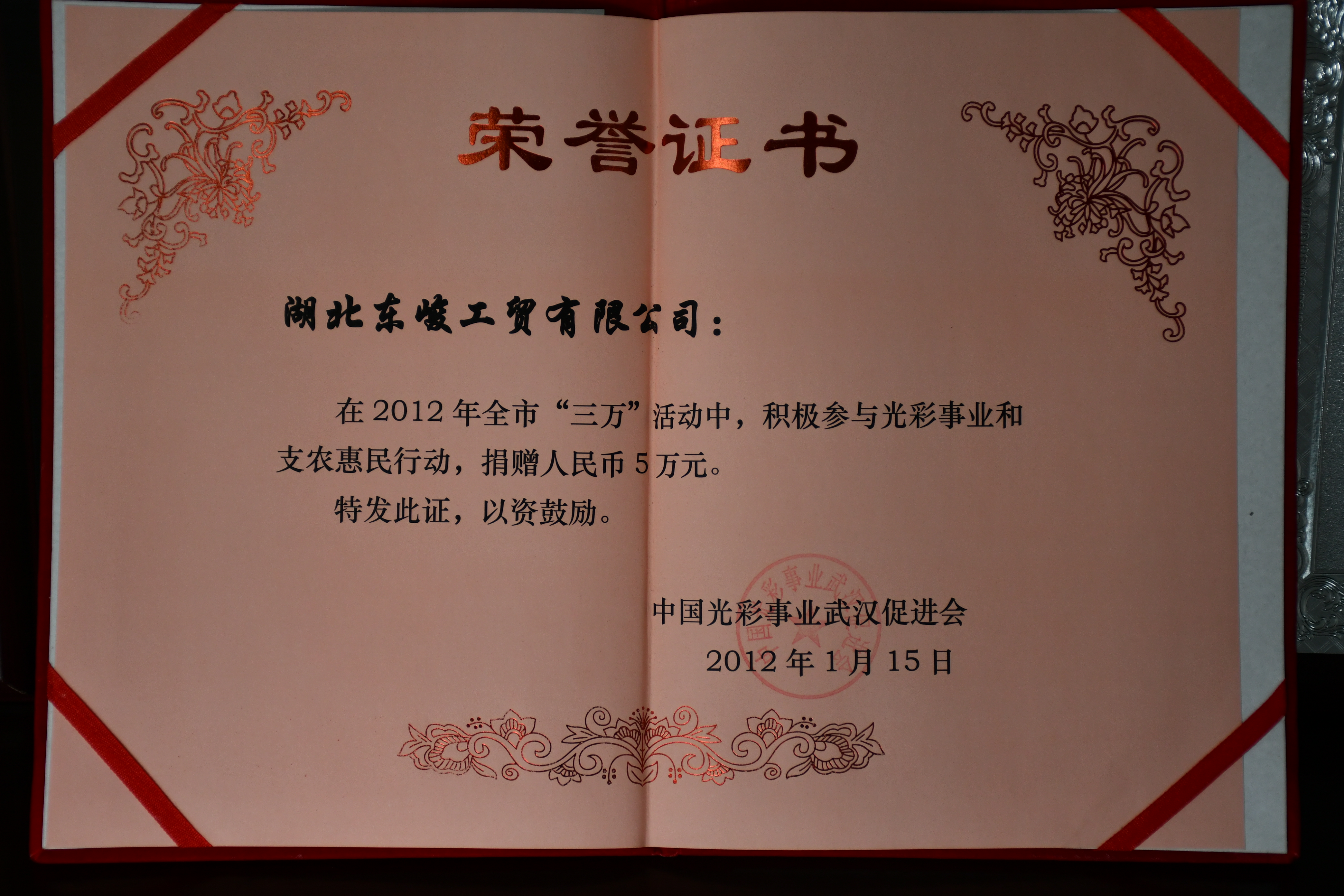 2025新澳门正版精准免费大全
