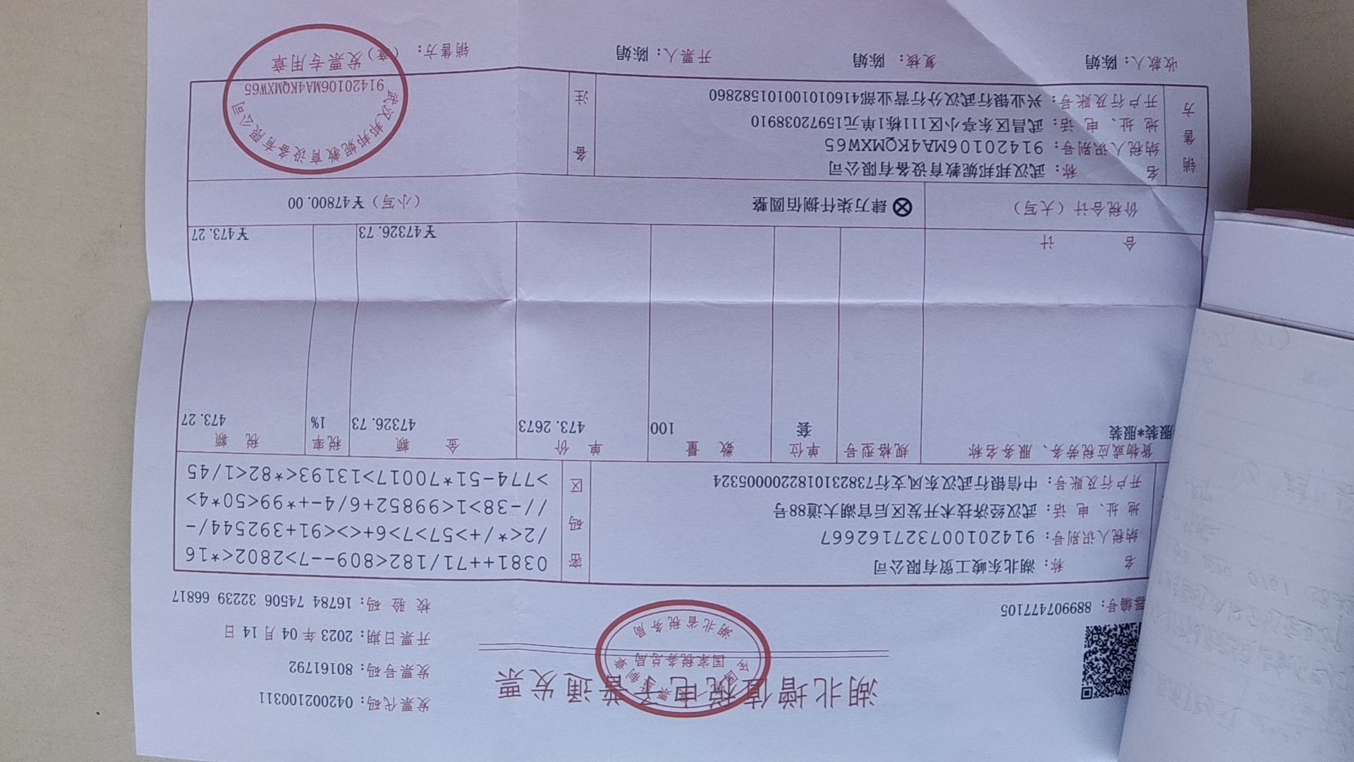 2025新澳门正版精准免费大全