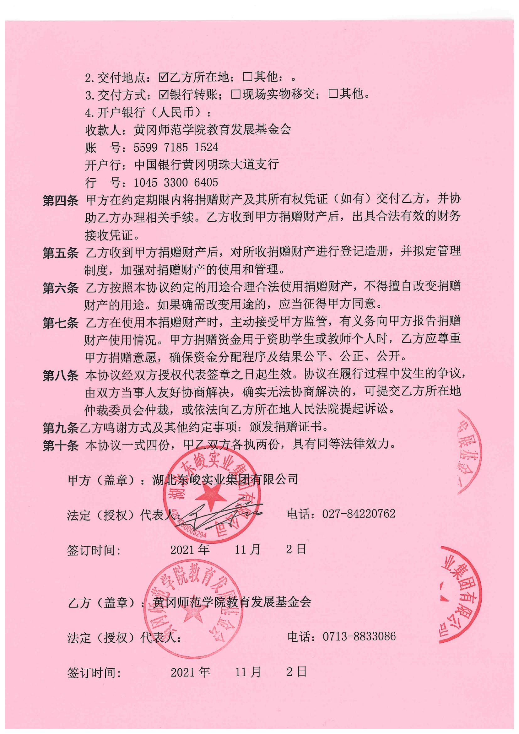 2025新澳门正版精准免费大全