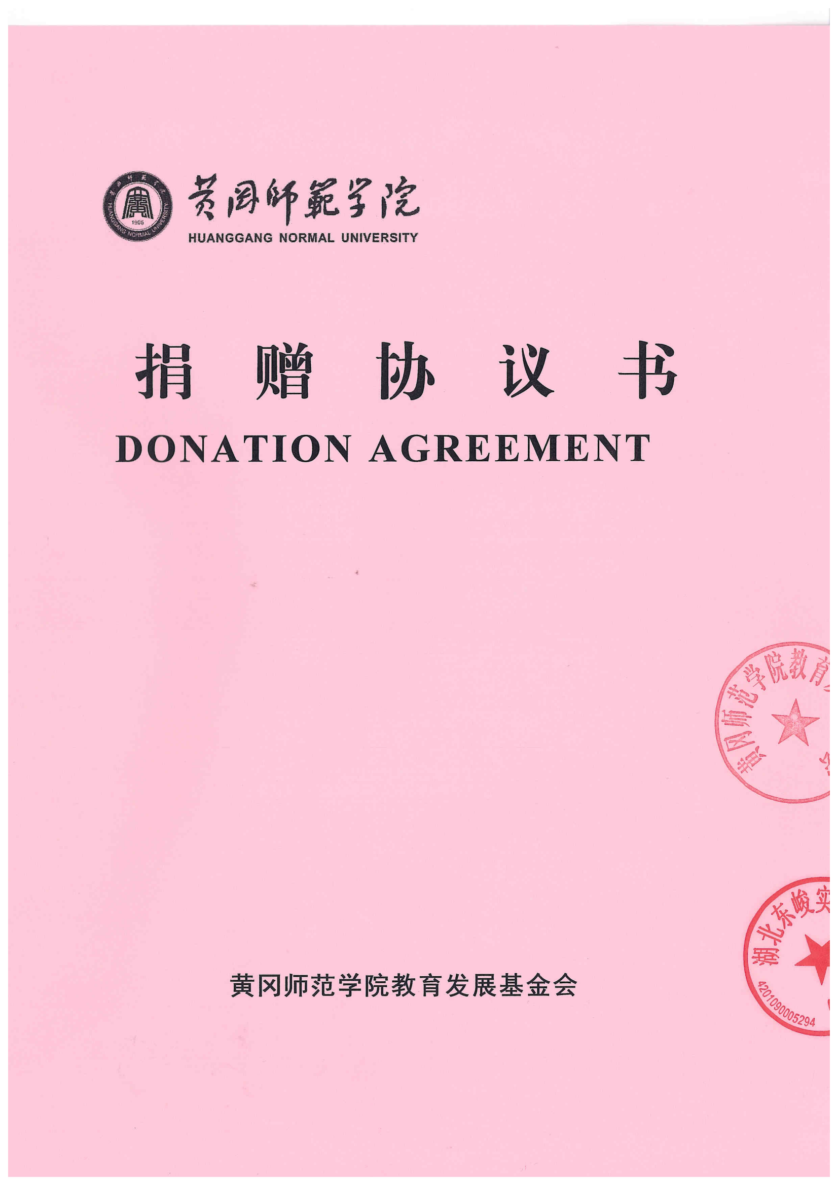 2025新澳门正版精准免费大全