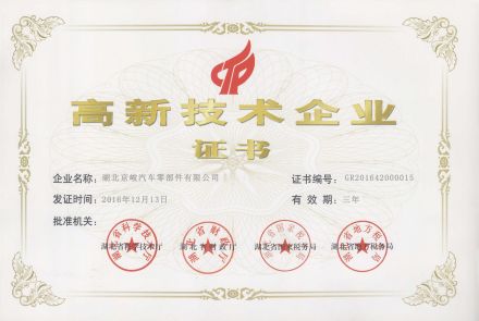 2025新澳门正版精准免费大全