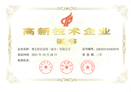 2025新澳门正版精准免费大全