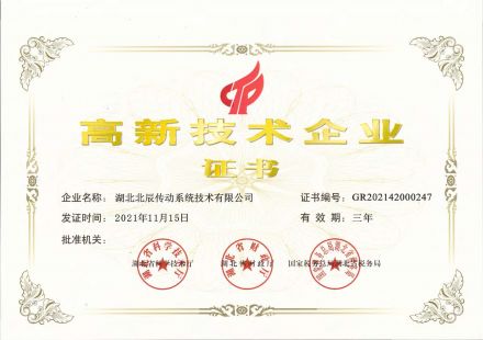 2025新澳门正版精准免费大全