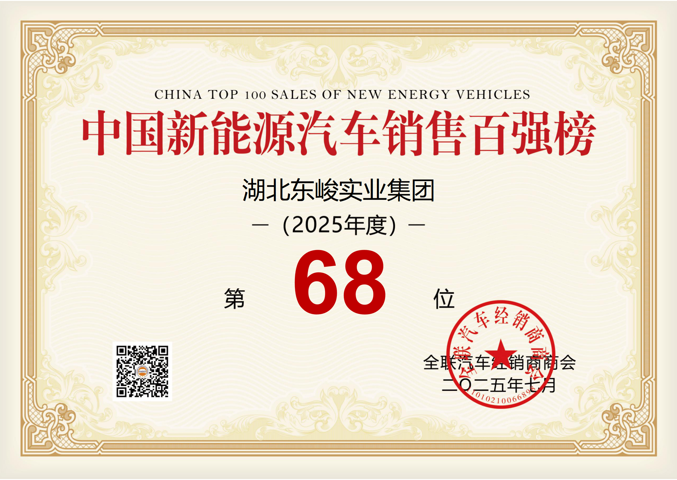 2025新澳门正版精准免费大全