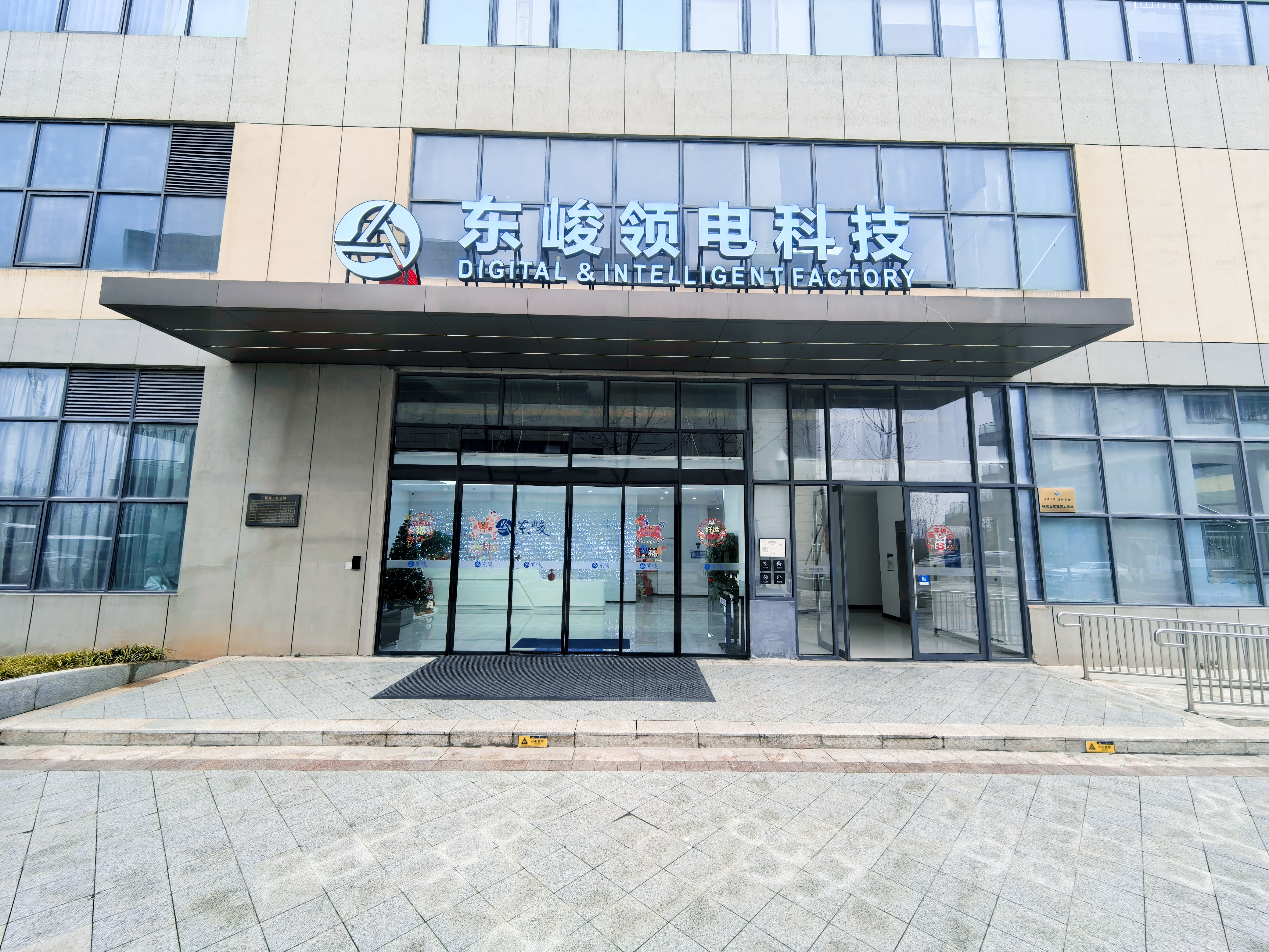 2025新澳门正版精准免费大全