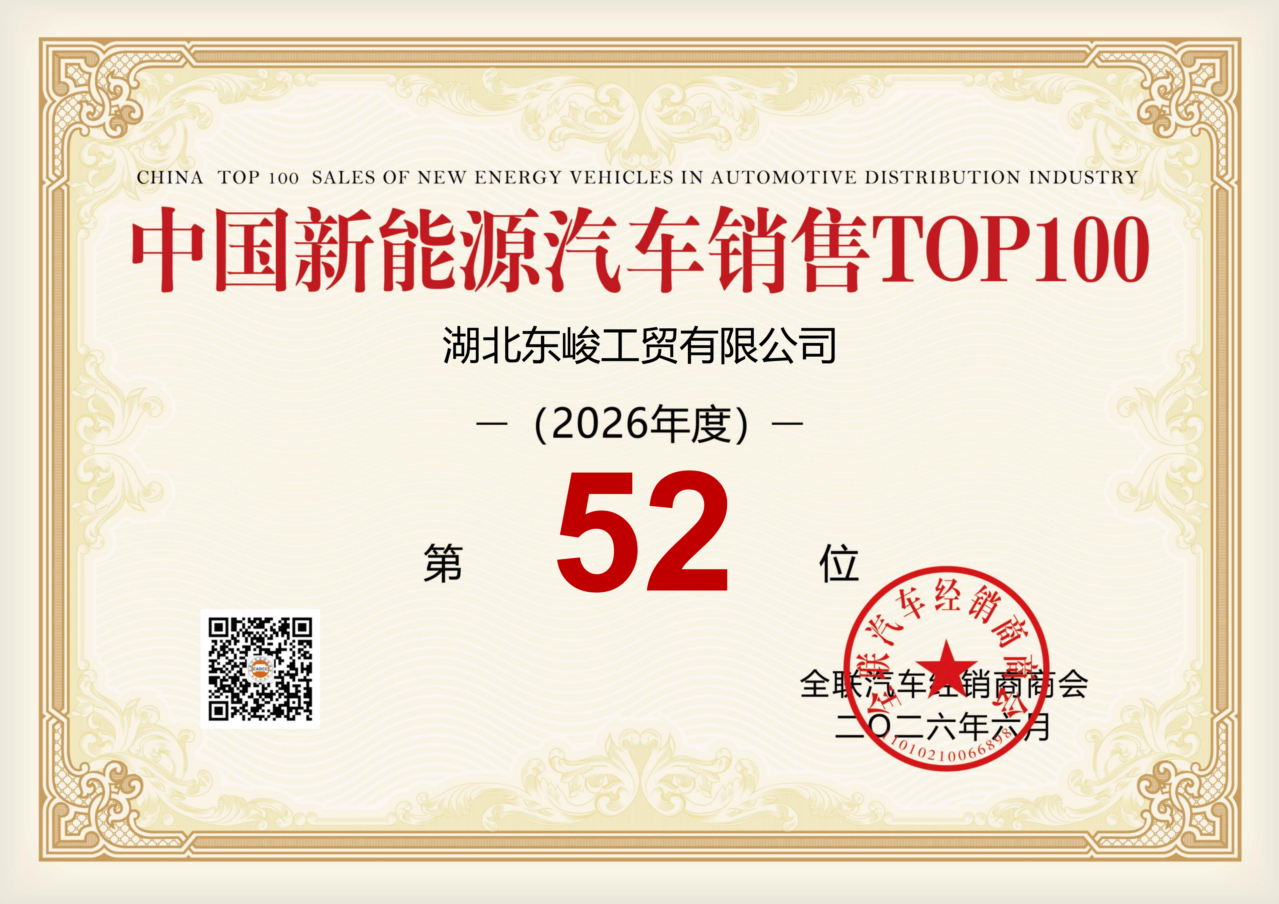 2025新澳门正版精准免费大全