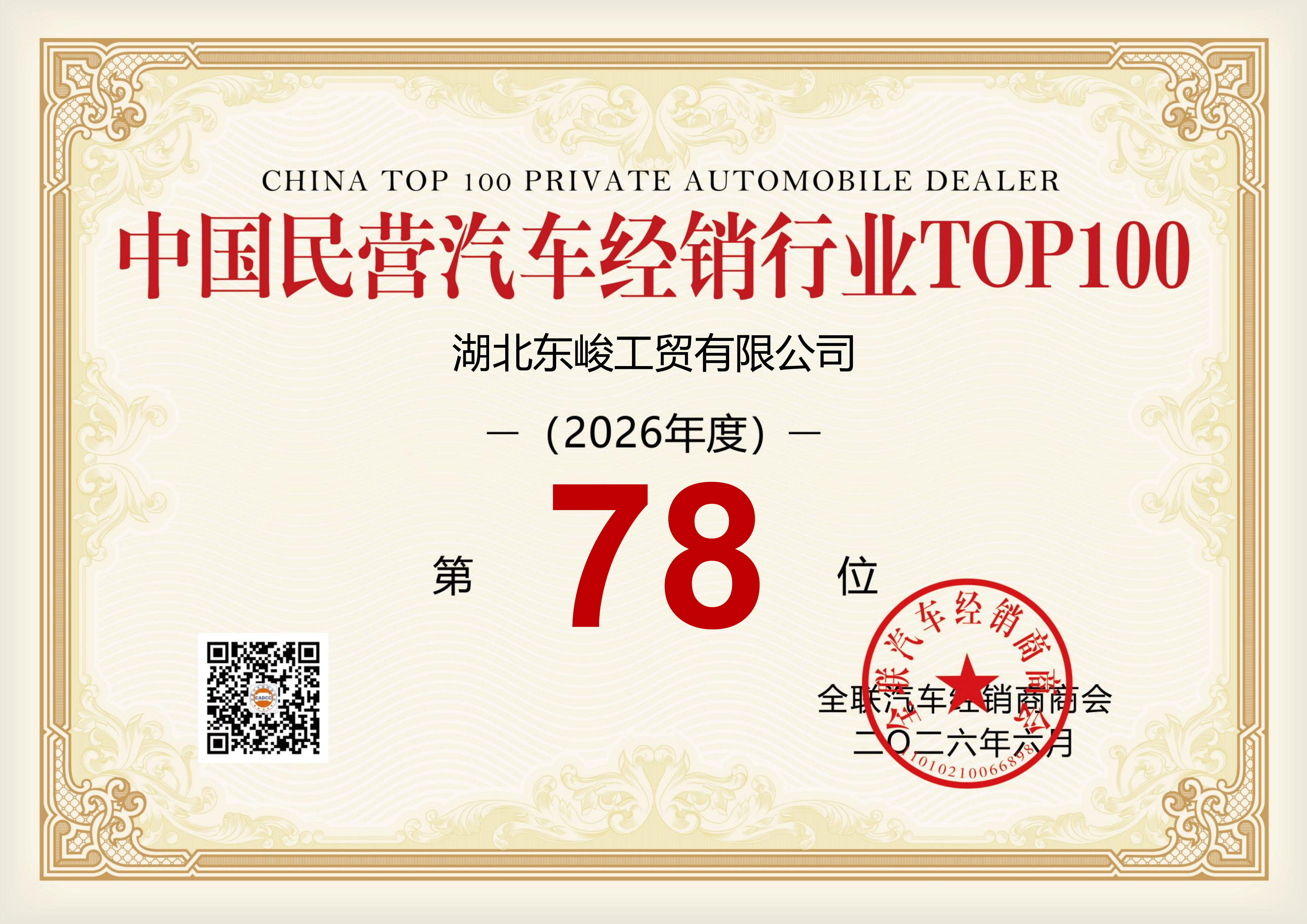 2025新澳门正版精准免费大全
