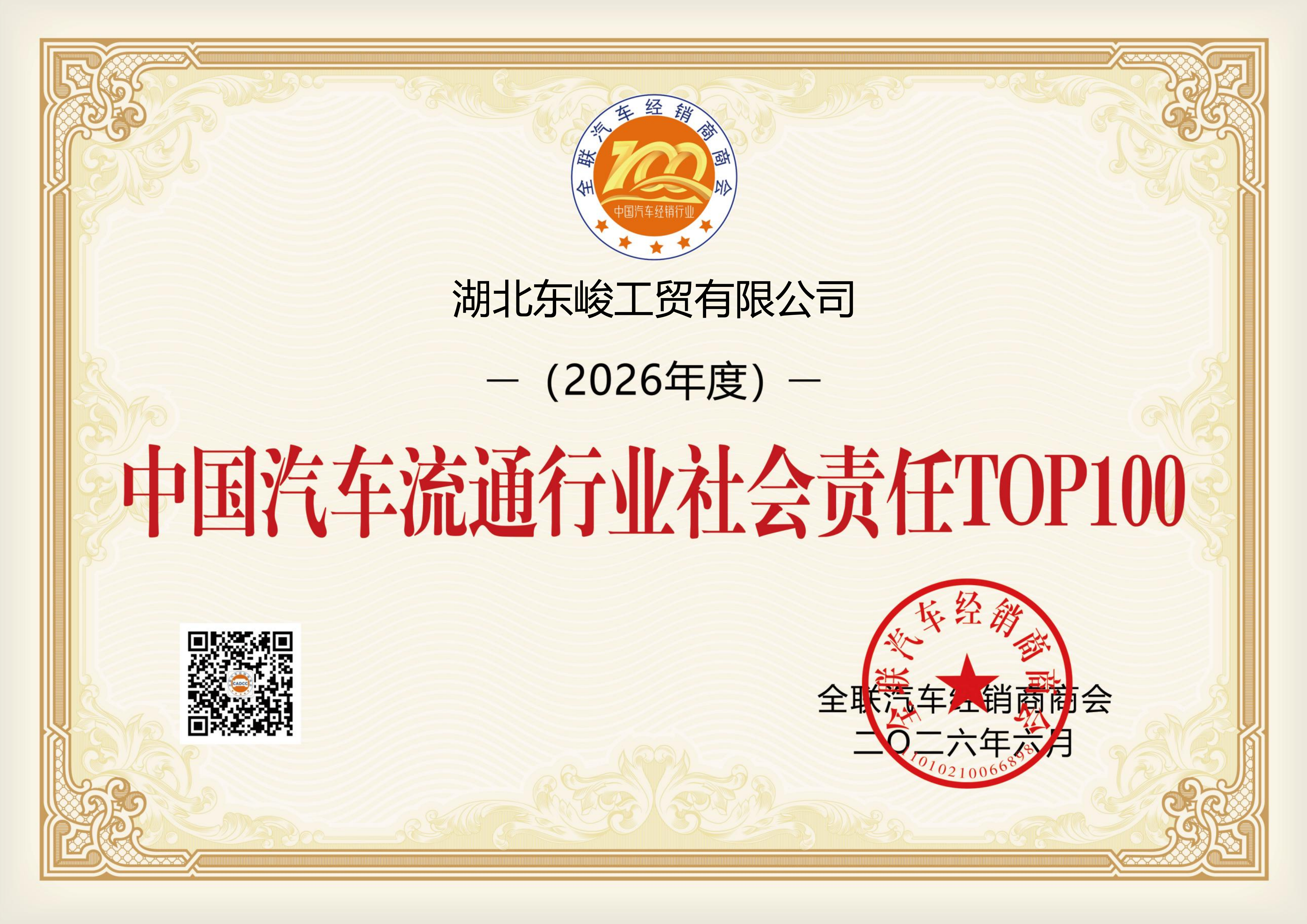 2025新澳门正版精准免费大全