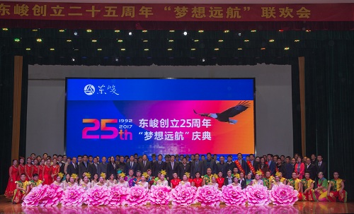 2025新澳门正版精准免费大全