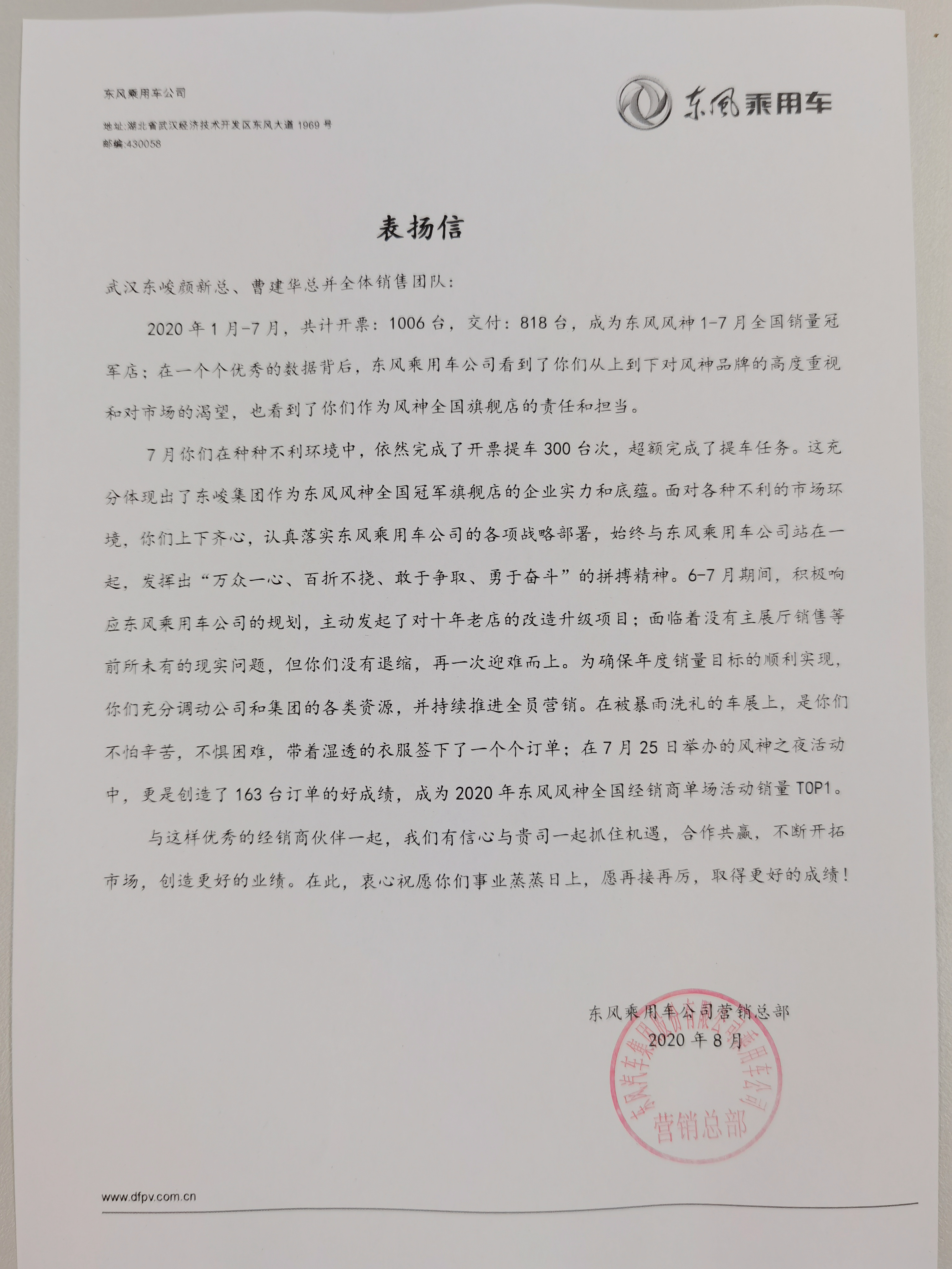 2025新澳门正版精准免费大全