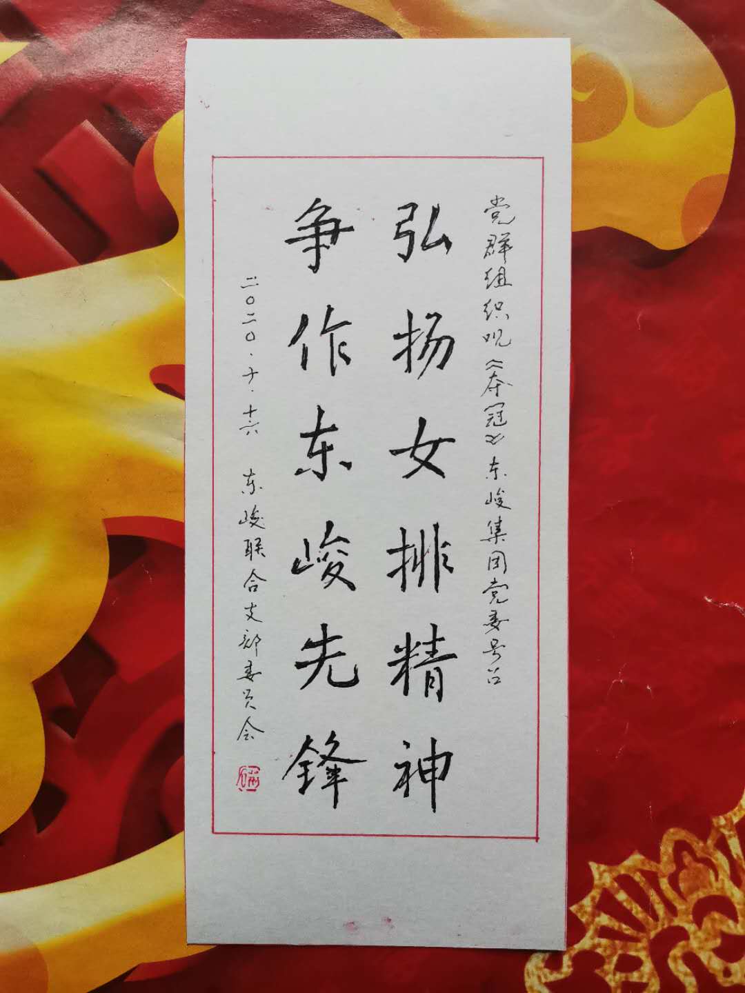 2025新澳门正版精准免费大全