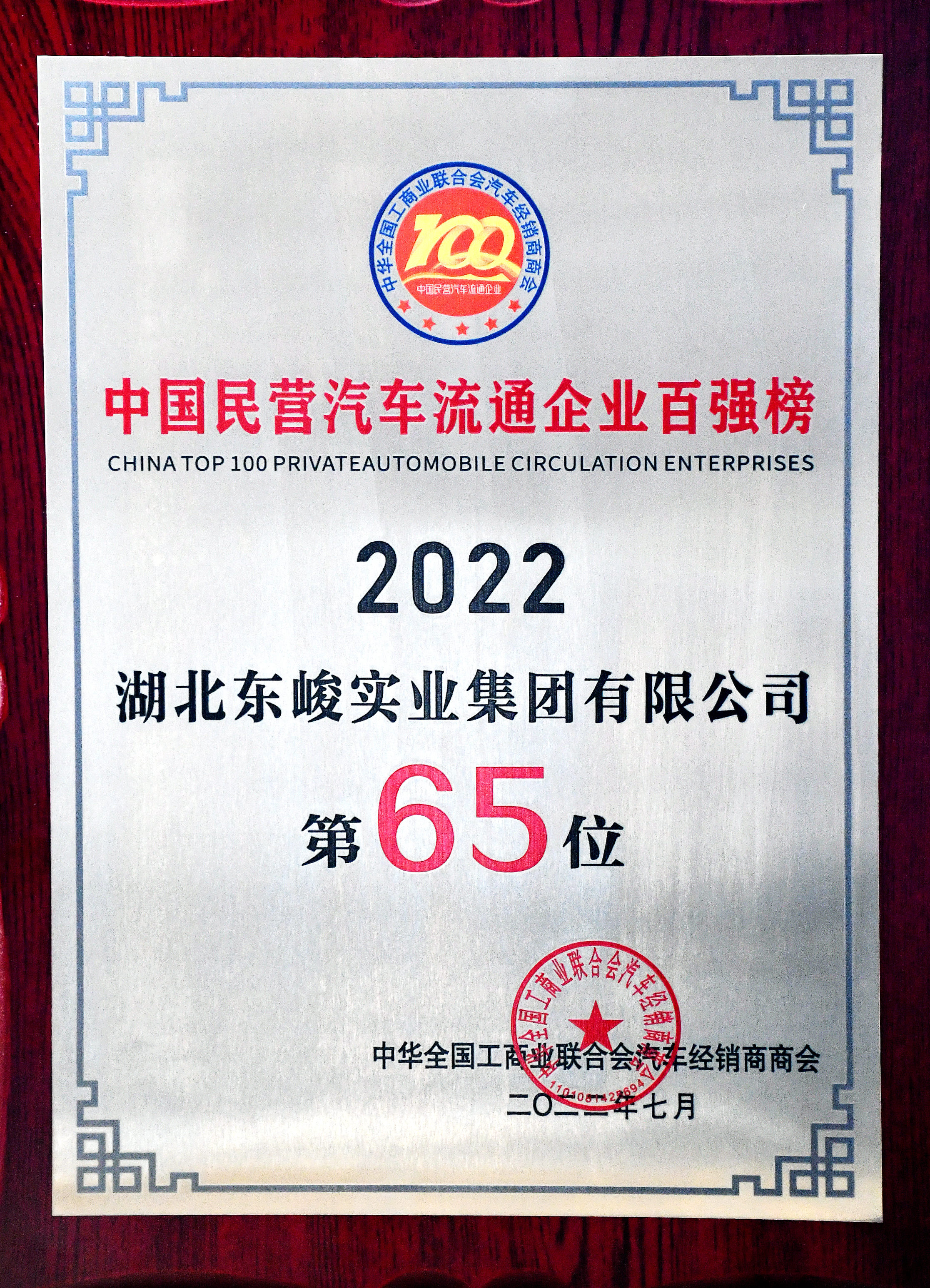 2025新澳门正版精准免费大全
