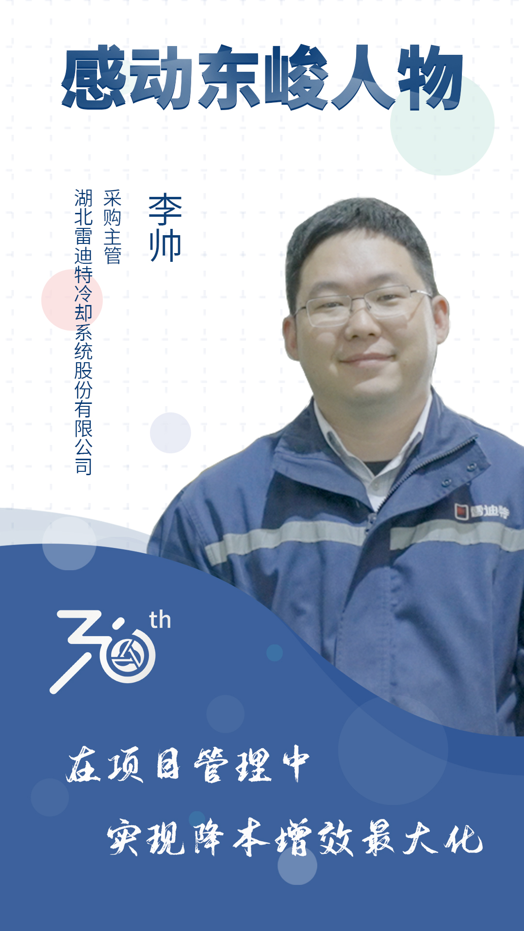 2025新澳门正版精准免费大全